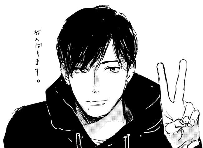 【今日も一日】 