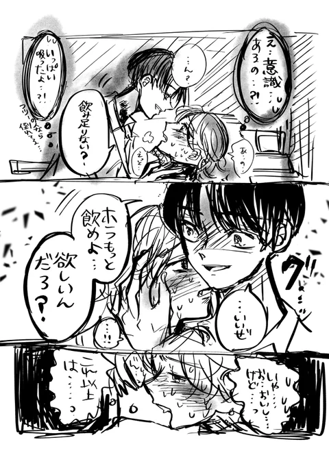 (2/2) 