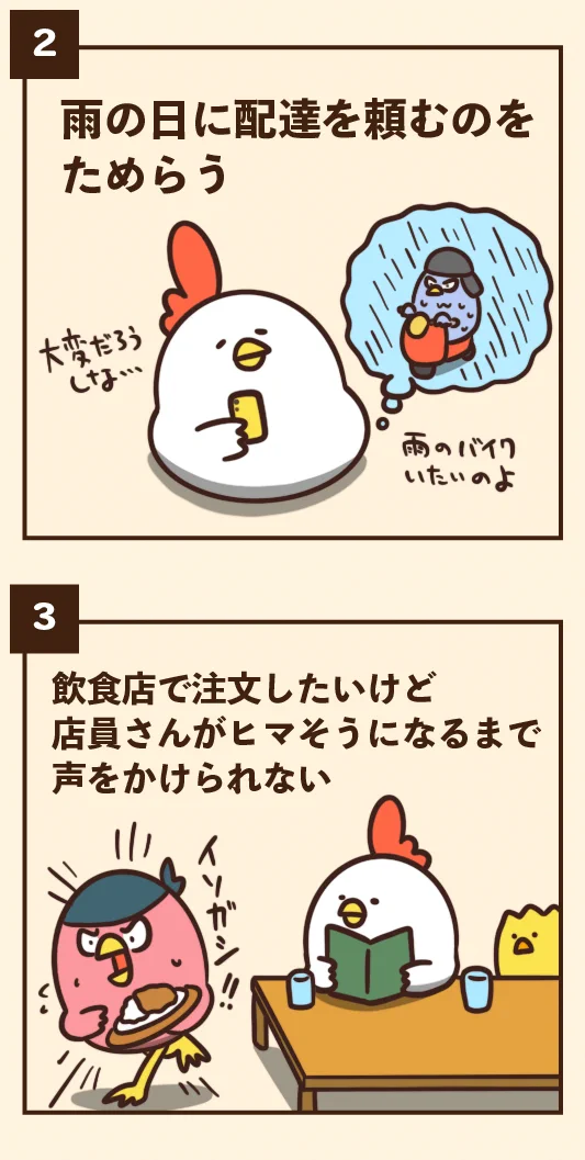 日常生活でありがちなことまとめ！全部めっちゃ謙虚すぎる…！