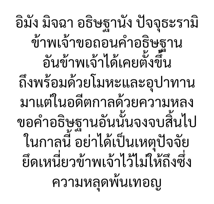 เวหา ||| tweet media
