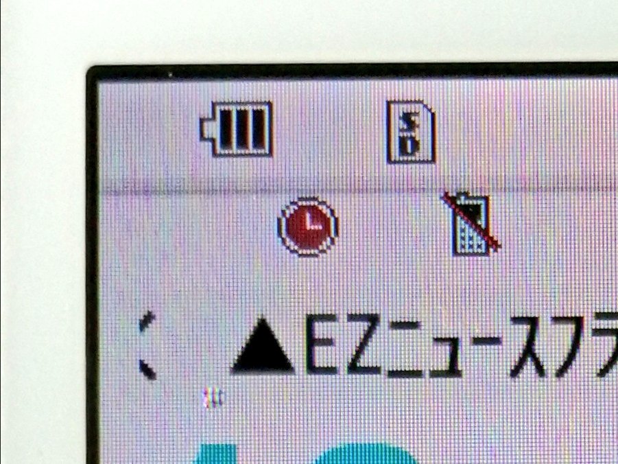 ルナパパ 家庭菜園 研究馬鹿 ｄｑｘ住人 ａｕ 3g 通信障害か 昨日午前中11時40分のショートメールが今朝まで２０件以上 中身同じで再送扱い で さっきから圏外になる 原因は何故か電波オフモードに切り替えられてた なので電波オンにする でも