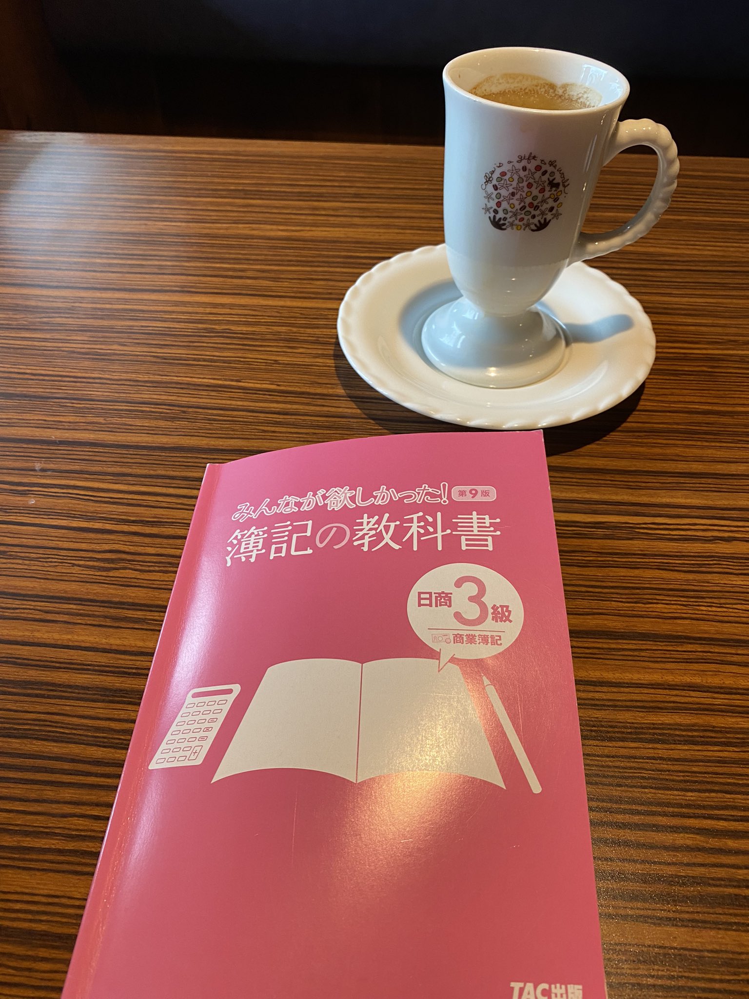 滝澤ななみ Twitter Search Twitter