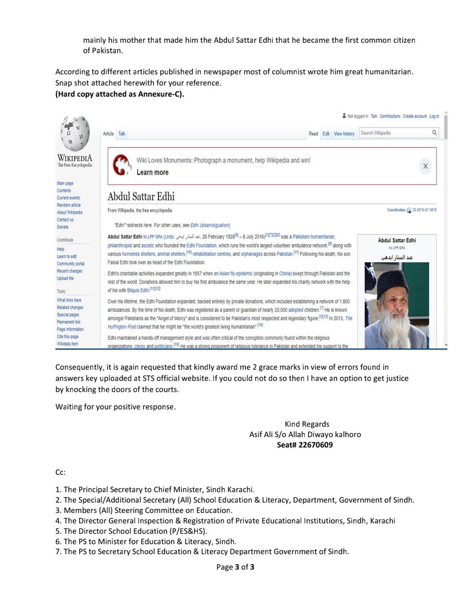 AsifAli10834949's tweet photo. #IBASukkurExposed errors in 23 sep 2021 pst paper https://t.co/vBBp8Wj8Yl