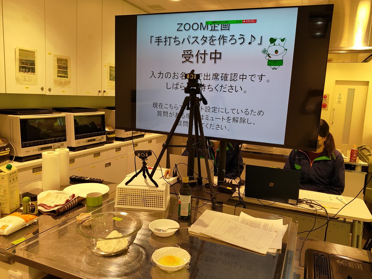 パルシステム埼玉 公式 On Twitter その他にも様々なイベントを開催中 詳細 申込はこちら Https T Co Koatfhvnjk