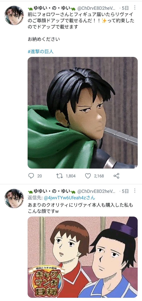 滝沢ガレソ on X: 滝沢ガレソ on X: