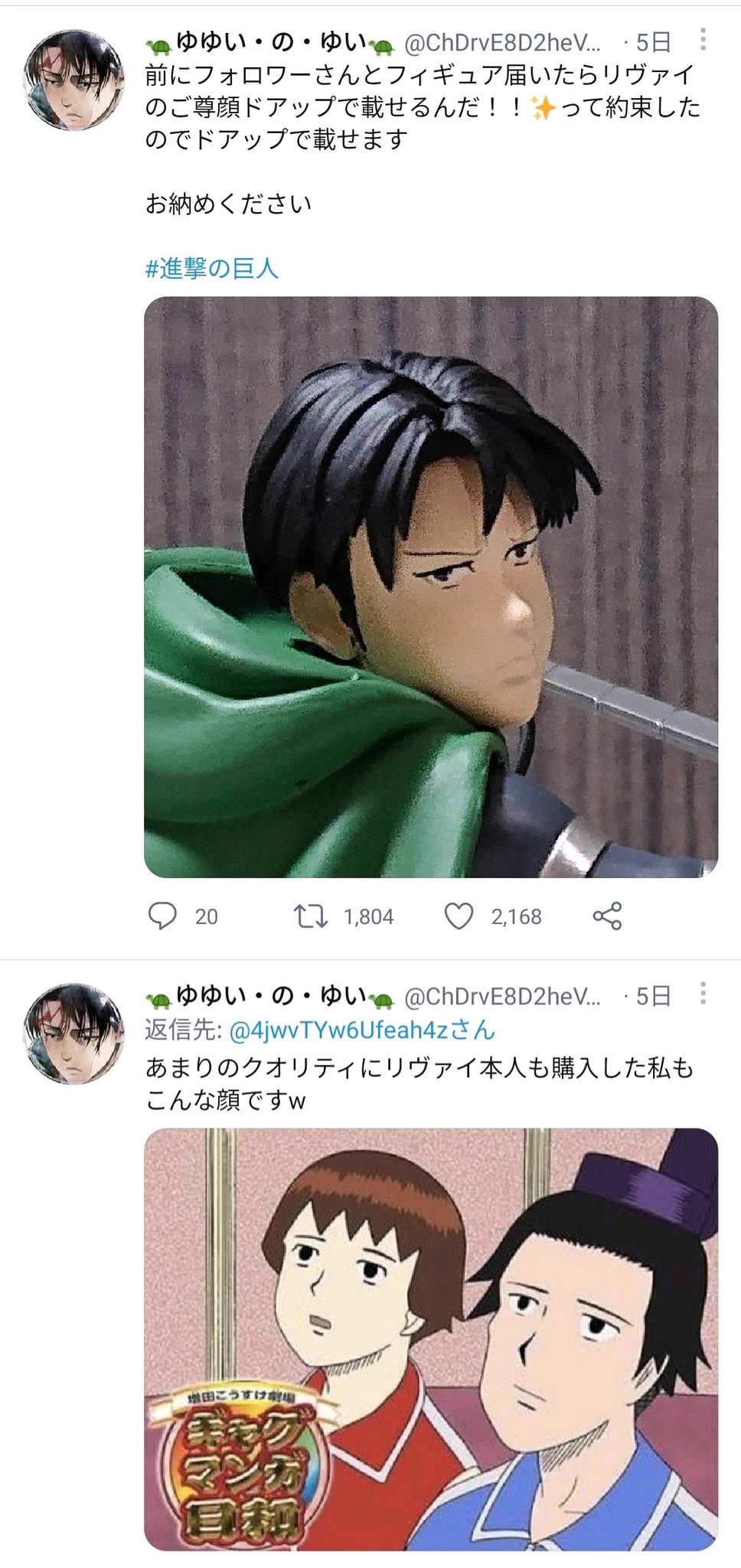 滝沢ガレソ on X: 