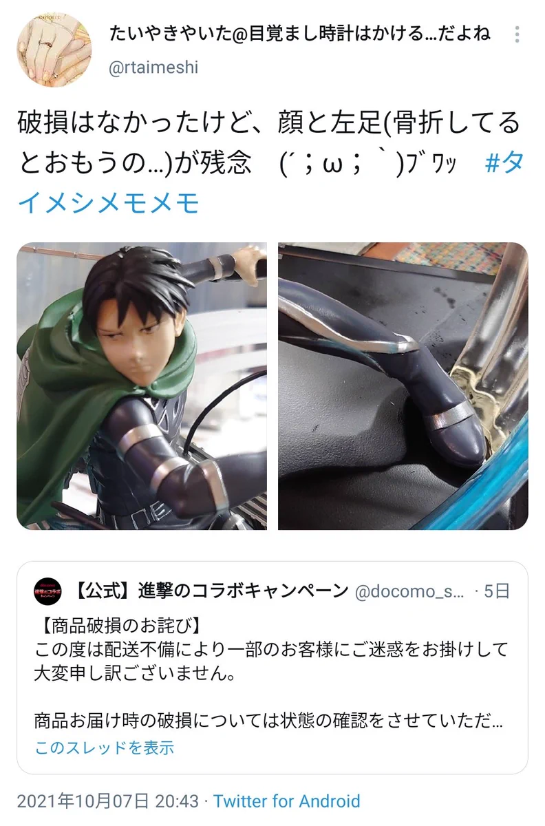 滝沢ガレソ on X: 