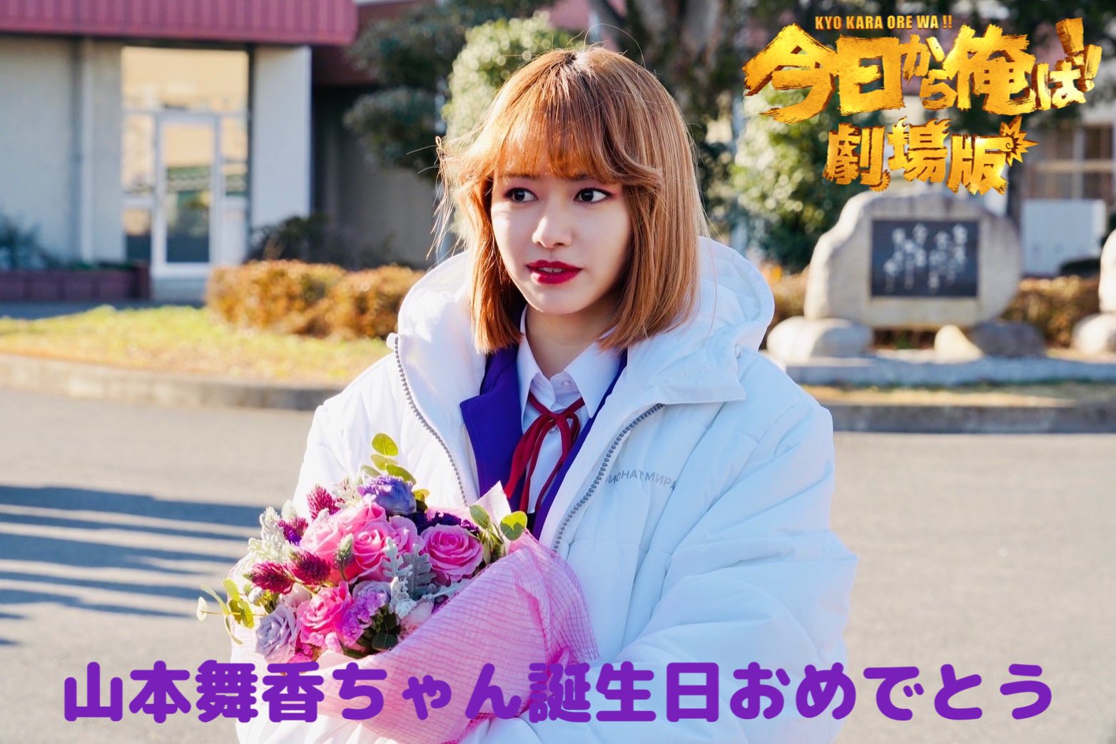 KARAアイコラ / X