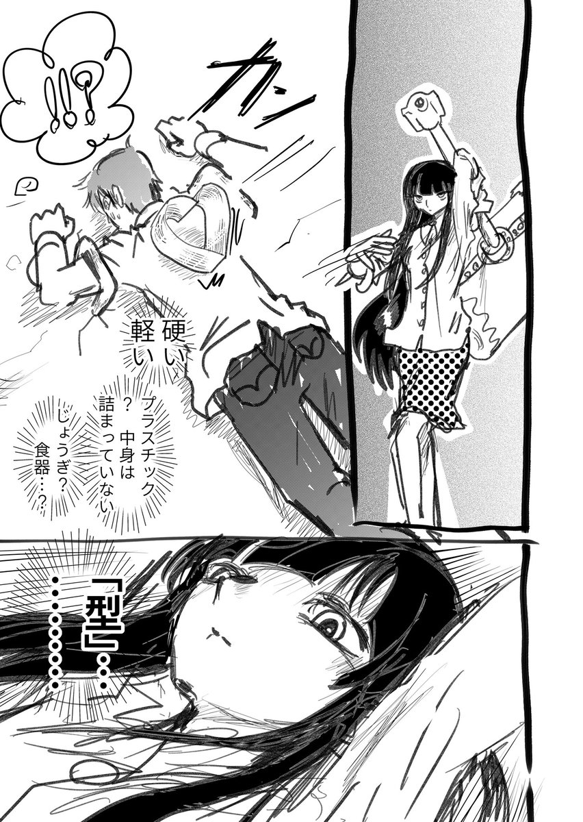 シリーズでないとはいえない 