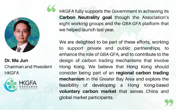 CNToperation's tweet photo. <CNT Breaking News>
👋
The Hong Kong government announced strategies and measures to reduce carbon emissions.#carbonneutral  #carbontradingmechanism https://t.co/ZZgjTWIwhw