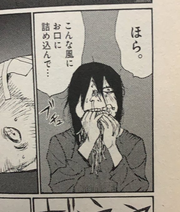 フリージアのこのシーンすき 