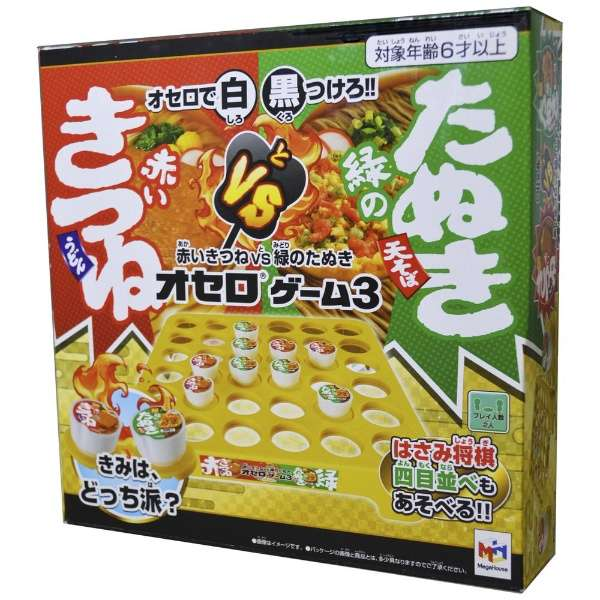 ビックカメラ 赤いきつねと緑のたぬきがオセロゲームになって登場 みなさんは 赤いきつね派ですか 緑のたぬき派ですか T Co Whbdj6ebkn T Co Oksn2sxwqy Twitter