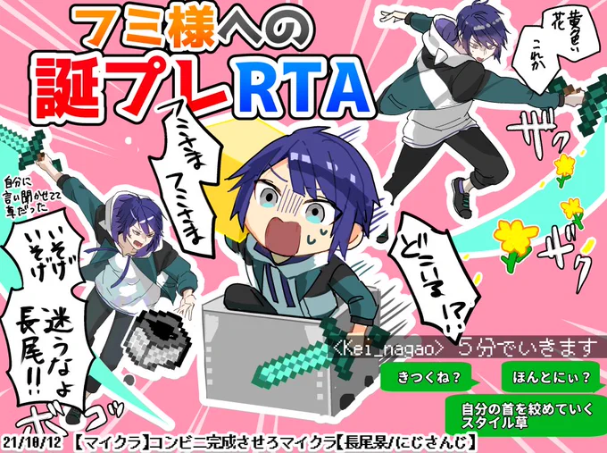 どこ切り抜かれても死ぬRTAおつ!祓魔師の剣裁きが垣間見えた気がする #長尾百景 