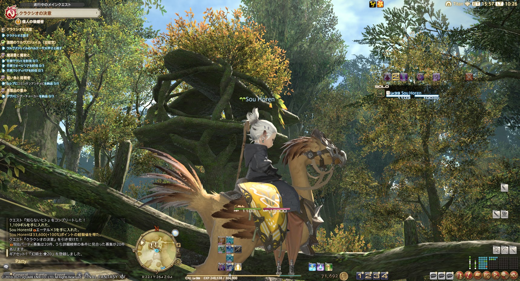 Yoriend チョコボを頂いた 名前はボコだ Ff14 Ff14初心者 T Co Bszgitj67l Twitter Yoriend チョコボを頂いた 名前はボコだ Ff14 Ff14初心者 T Co Bszgitj67l Twitter