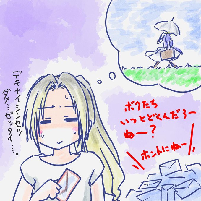 好きなアニメの名言のtwitterイラスト検索結果