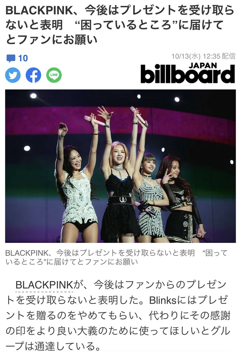 BlackPink_PmOne's tweet photo. 姫達らしくて良いのかも☺️ https://t.co/xKxfNms5oW
