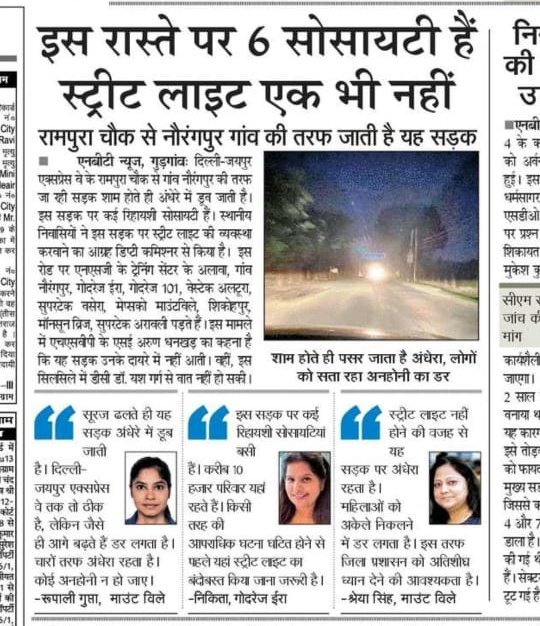 #Gurgaon इस सड़क पर 6 रिहायशी सोसाइटी, जिसमें रह रहे हजारों परिवार। सड़क पर स्ट्रीट लाइट नहीं। <a href="/MunCorpGurugram/">MCG</a> <a href="/MCManesar/">Municipal Corporation Manesar</a> <a href="/DC_Gurugram/">DC Gurugram</a> <a href="/OfficialGMDA/">GMDA</a> <a href="/HsvpHaryana/">HSVPHaryana</a> <a href="/cmohry/">CMO Haryana</a> <a href="/mlkhattar/">Manohar Lal</a>