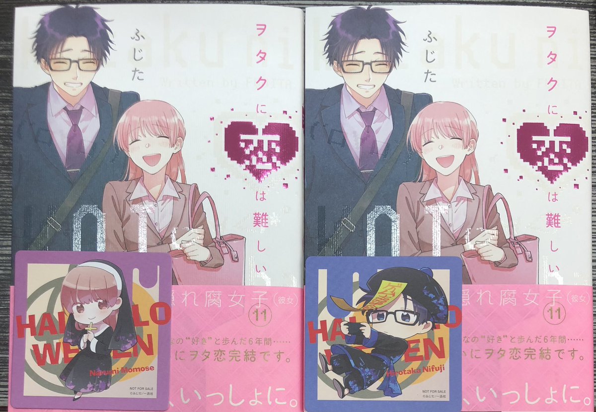 ヲタクに恋は難しい 画像 最新情報まとめ みんなの評価 レビューが見れる ナウティスモーション 4ページ目