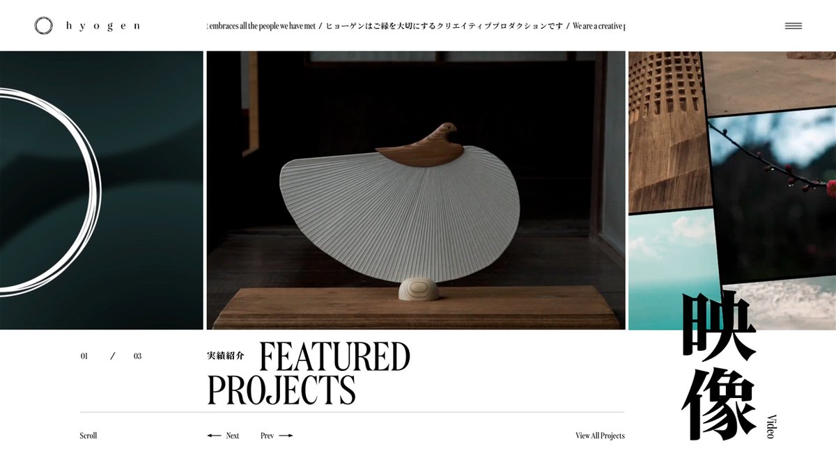 awwwards's tweet image. hyogen by @tkhs329 &amp;amp; @ysmrt6 (Japan) wins today&apos;s #SOTD

We are a creative production team that embraces all the people we have met.

↳ bit.ly/3vbcsRJ #JavScript #WebGL