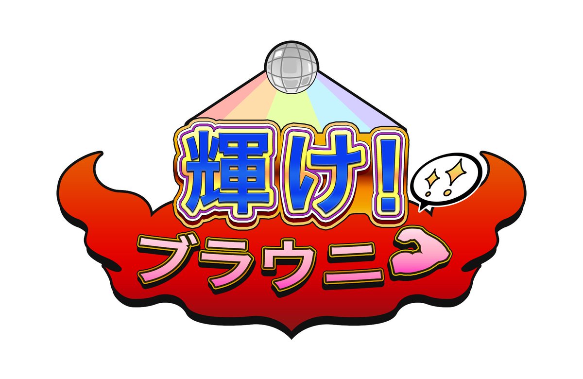 Vantan Project G Lab Vantan G Lab Twitter