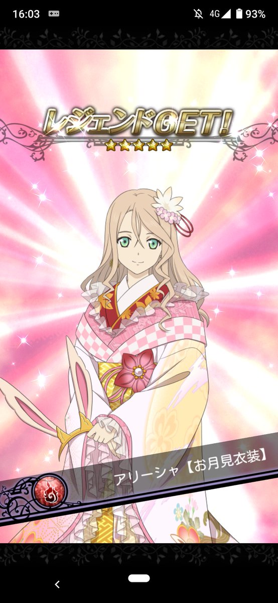 アリーシャ姫のtwitterイラスト検索結果