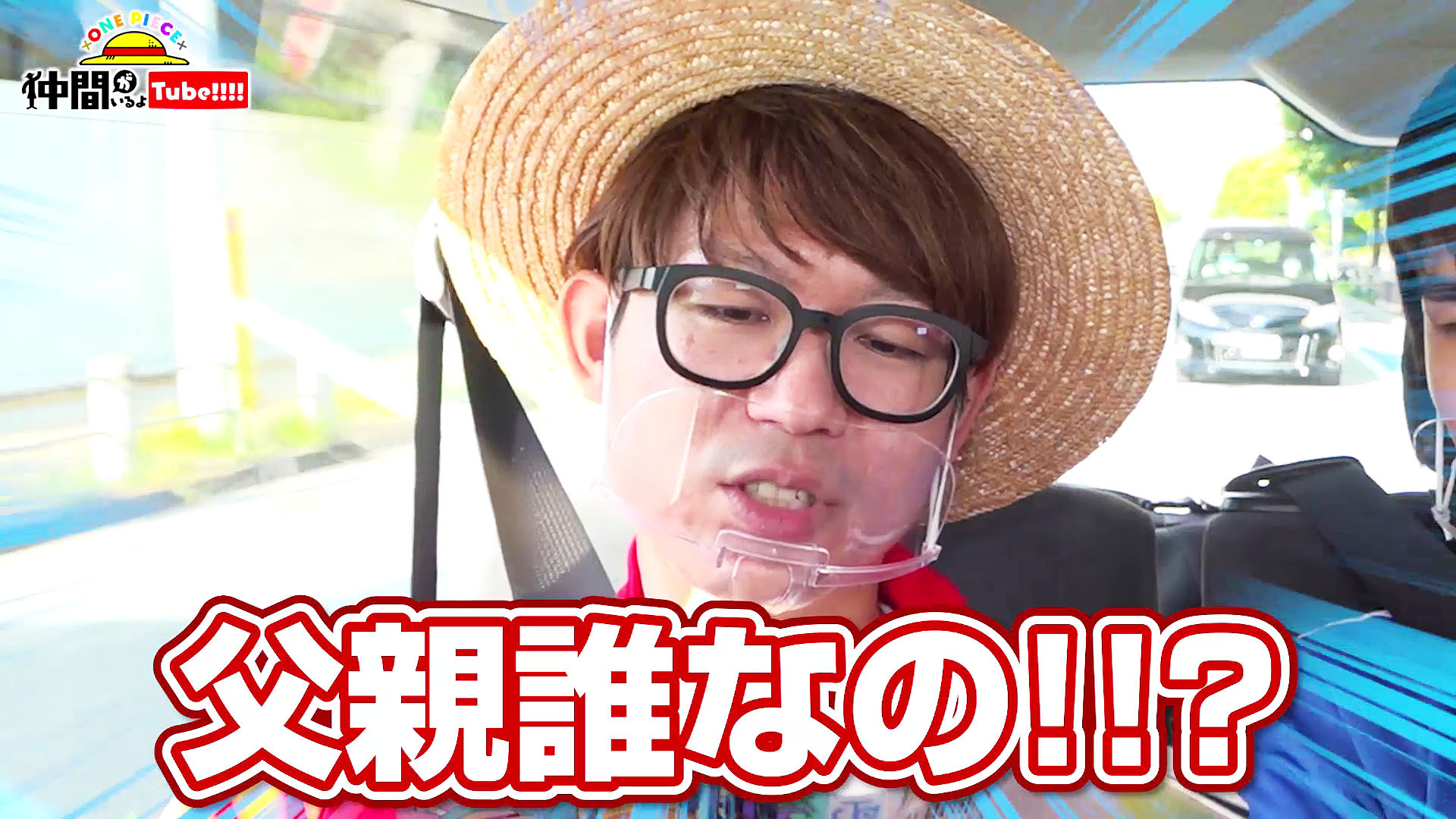 ONE PIECE スタッフ【公式】/ Official on X: ONE PIECE スタッフ【公式】/ Official on X: