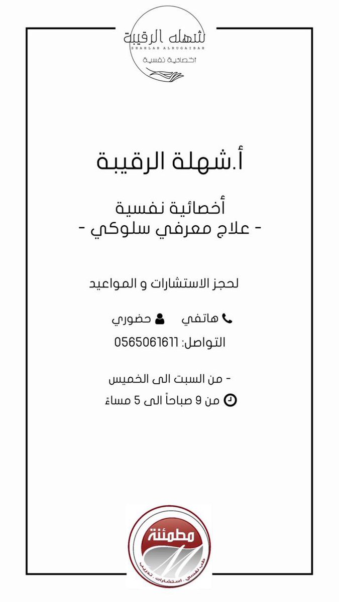 ShahlahRugaibah's tweet photo. https://t.co/srL5Tdqdaw