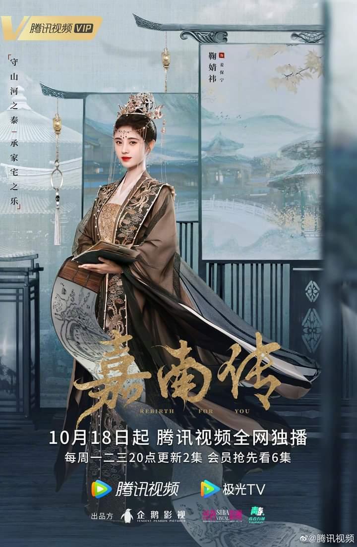 Mainland Chinese Drama 2021] Miss the Dragon 遇龙 - Page 3 - Mainland China -  Soompi Forums