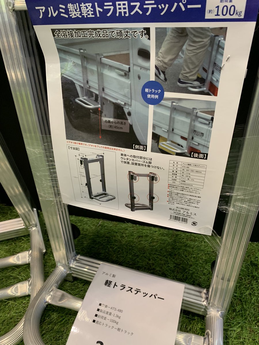 国際ガーデンexpo 国際ガーデンexpo