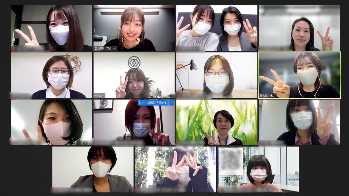 Ses交流会 Hashtag On Twitter