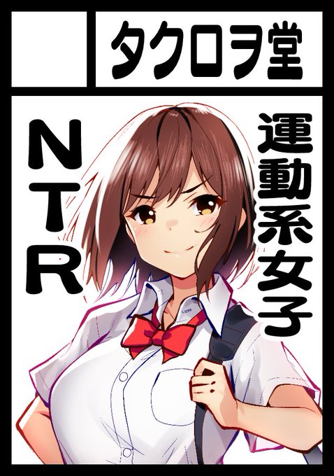 「サンクリ2021秋」に無事当選しました!
既刊のみの販売となる予定ですが、上手く間に合えば新刊の販売を行うかもしれません(追って連絡します)。
宜しければ足を運んでいただけると幸いです^^ 