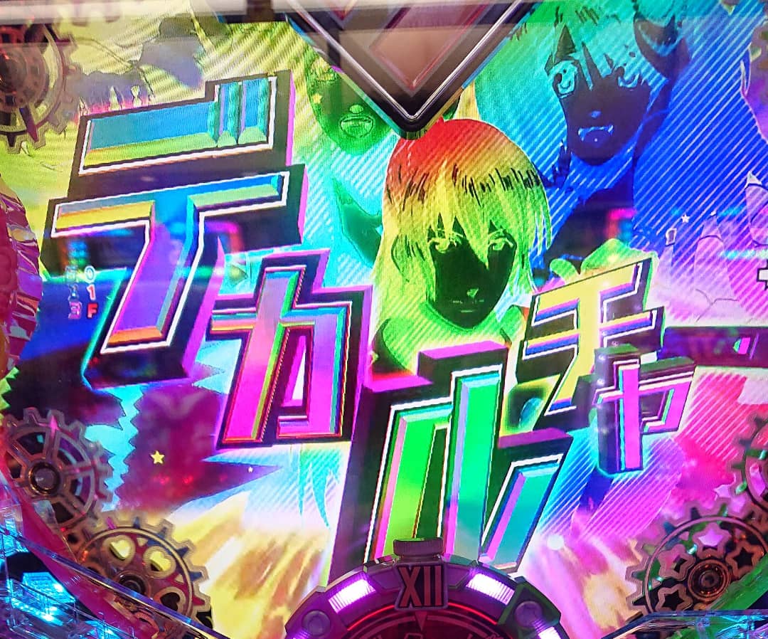 パチンコ画像 Twitter Search Twitter