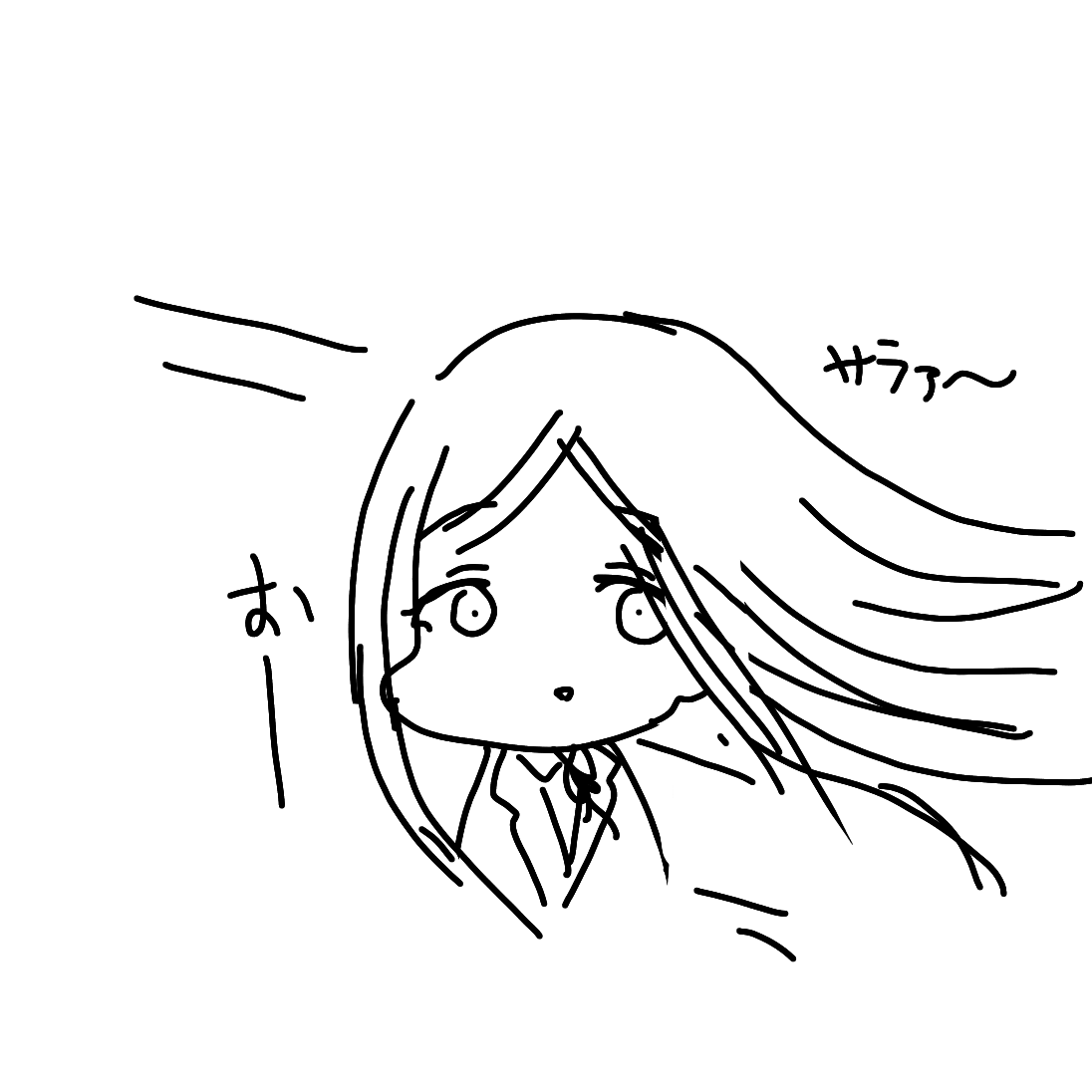 ライラさんと風 