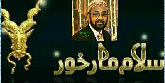 🌸سید محمود حسین 🌸 (@smh1t) on Twitter photo #مارخور
🎑Wonderful Wednesday Promotion🎑
List-1⃣👇🏻
@sm5mk
@aat_66
<a href="/pk5125/">💞Murshad💞</a>
💯FbTeam👇🏻
<a href="/tarar_4/">❤️🇵🇰تارڑ🇵🇰❤️</a>
<a href="/Afi_707/">Afifa Nadia</a>
@dear_hadi
@Asghr01
<a href="/ch_295/">Sameera</a>
<a href="/my_duas/">Spogmai سپو گمئی</a>
<a href="/twtSMH/">Zeki Semih Yıldırım</a>
<a href="/rza514/">ڈاکٹر رضا حسین</a>
@HamdanA_3
<a href="/Ati__9/">Atif Mehmood</a>
<a href="/MI_RYK/">⫷𒈞❂༼محـͥـͩـͣـͫــͫمͣـͪـͧـⷨــــدی༽❂𒈞⫸</a>
@ISI_L0VeR
<a href="/MHR__949/">♏ⓂHanif ♈</a> #مارخور
🎑Wonderful Wednesday Promotion🎑
List-1⃣👇🏻
@sm5mk
@aat_66
<a href="/pk5125/">💞Murshad💞</a>
💯FbTeam👇🏻
<a href="/tarar_4/">❤️🇵🇰تارڑ🇵🇰❤️</a>
<a href="/Afi_707/">Afifa Nadia</a>
@dear_hadi
@Asghr01
<a href="/ch_295/">Sameera</a>
<a href="/my_duas/">Spogmai سپو گمئی</a>
<a href="/twtSMH/">Zeki Semih Yıldırım</a>
<a href="/rza514/">ڈاکٹر رضا حسین</a>
@HamdanA_3
<a href="/Ati__9/">Atif Mehmood</a>
<a href="/MI_RYK/">⫷𒈞❂༼محـͥـͩـͣـͫــͫمͣـͪـͧـⷨــــدی༽❂𒈞⫸</a>
@ISI_L0VeR
<a href="/MHR__949/">♏ⓂHanif ♈</a>