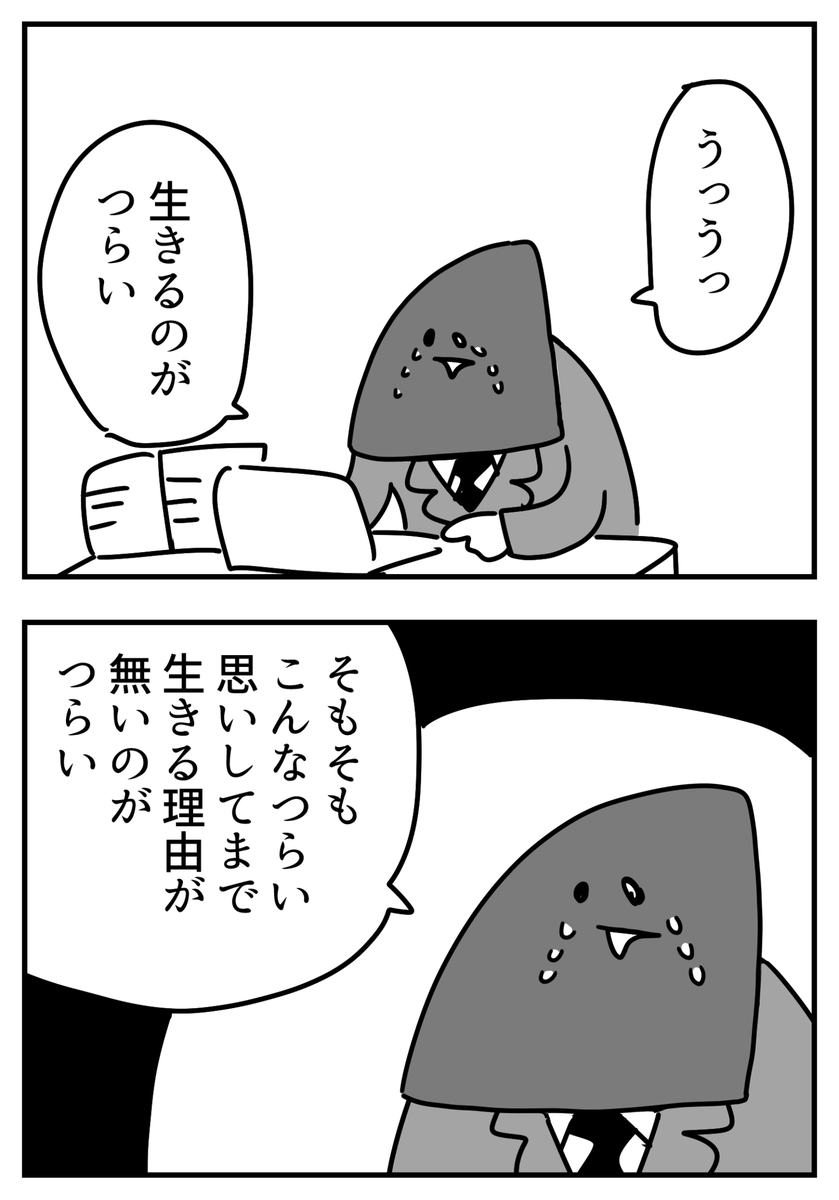 これになってる 