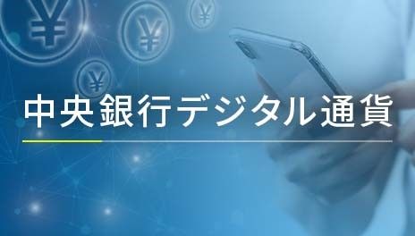 日本銀行 tweet media