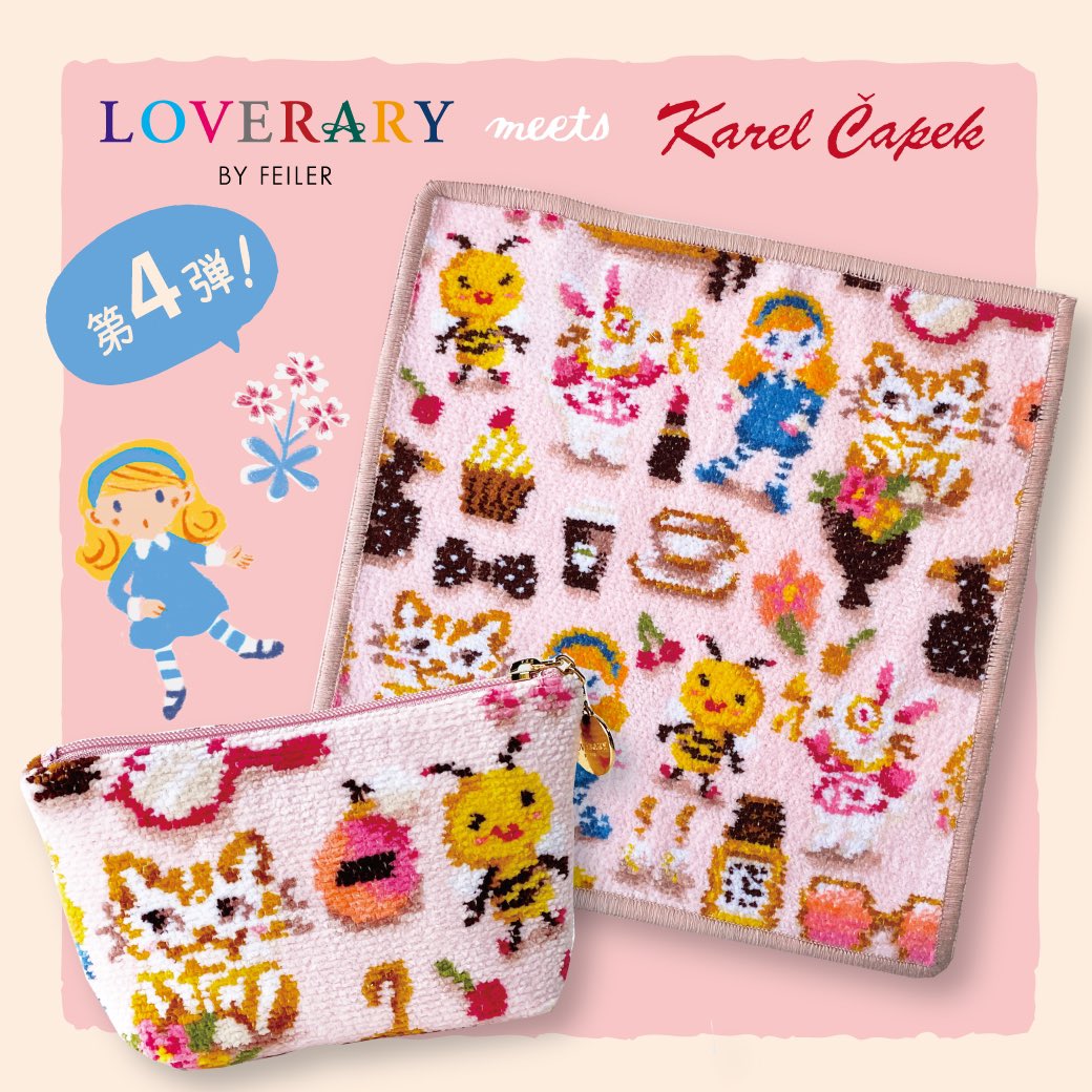 カレルチャペック紅茶店 Karelabuzzy Twitter カレルチャペック紅茶店 Karelabuzzy Twitter