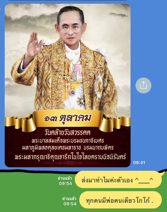 💌 tweet media