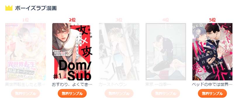 ダウト 続編 最新情報まとめ みんなの評価 レビューが見れる ナウティスモーション