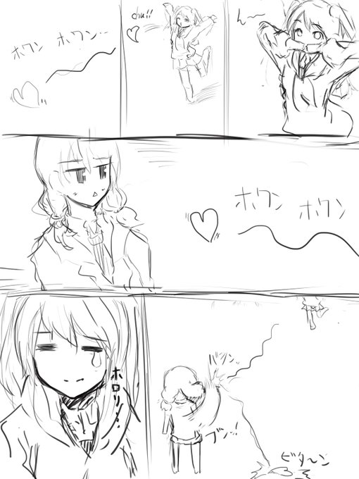 わたモテ を含むマンガ一覧 いいね順 384ページ ツイコミ 仮