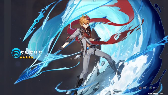 #PS4share
よしぃ.... 