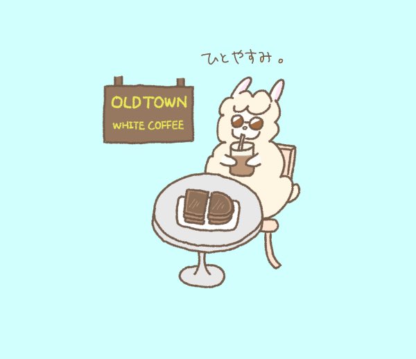 ゆるいのtwitterイラスト検索結果