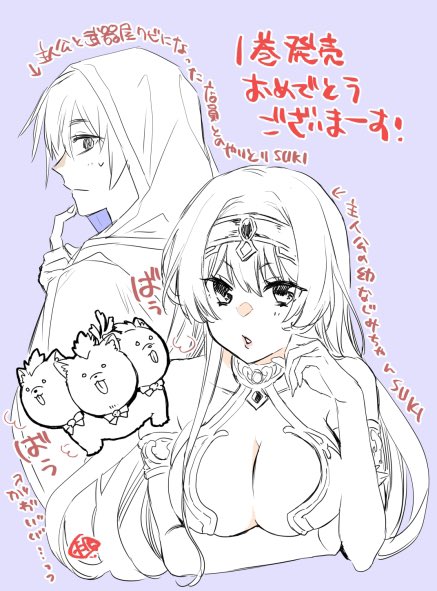 (遅くなってしまいましたが)芳橋先生、単行本発売おめでとうございまーす!!㊗️🎉🎊

#ククク 