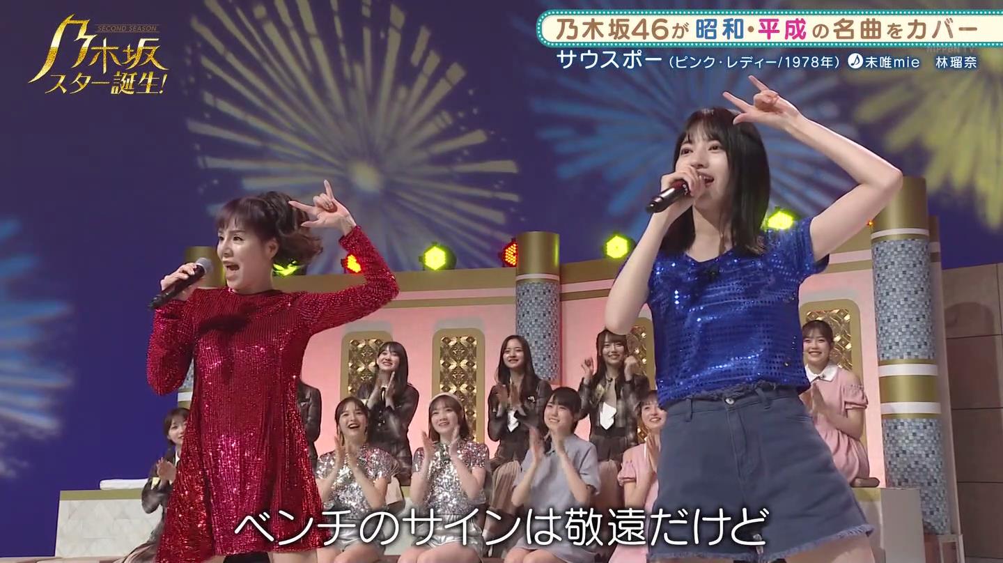 乃木坂46⊿スクショ工房 on X: 