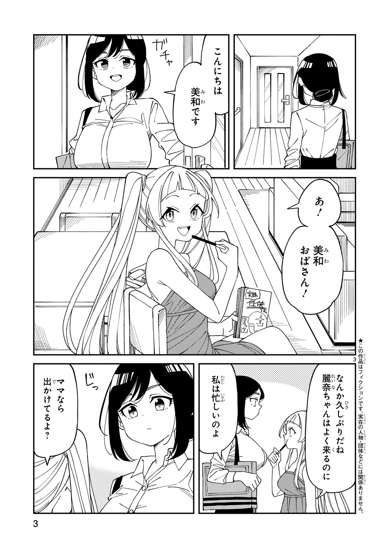 ねこ末端🐈新連載始まったよ on X: 