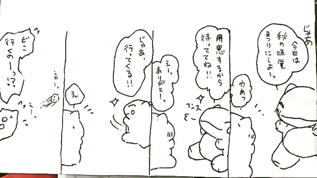 おはようございます。今日のみがわり劇場1421 #みがわり劇場 #pokeonsubstitute 