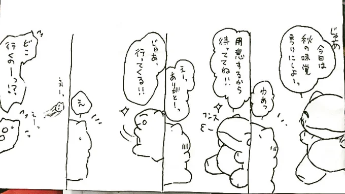 おはようございます。今日のみがわり劇場1421 #みがわり劇場 #pokeonsubstitute 
