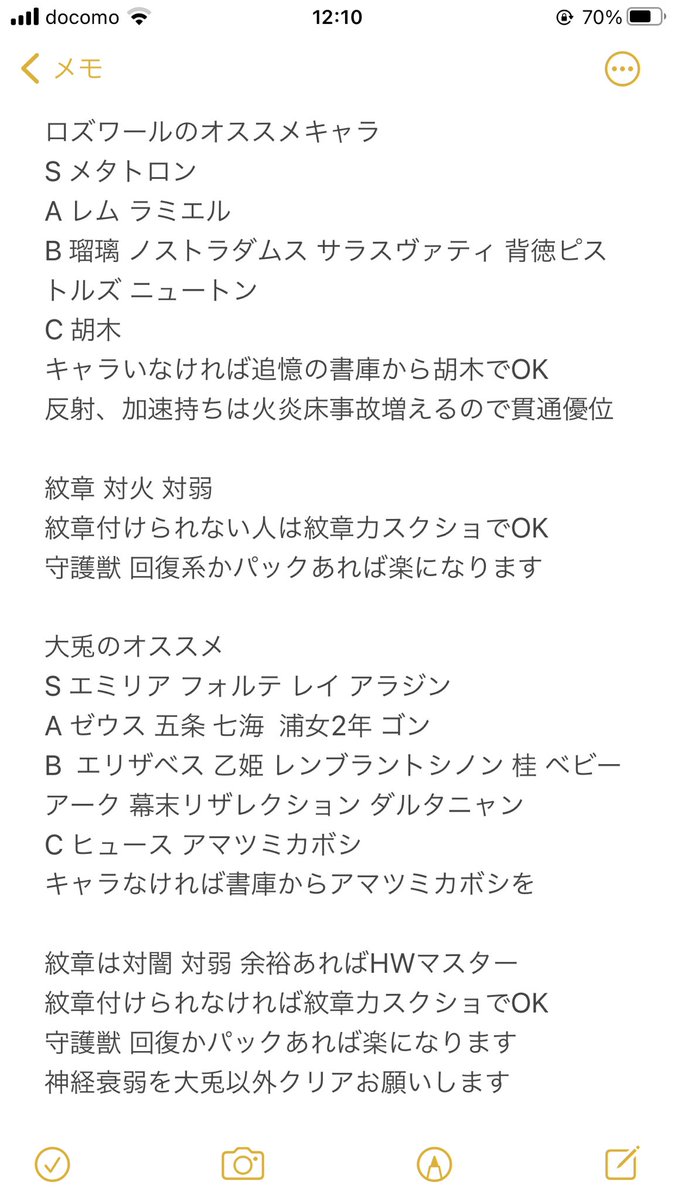 Yukimasa 今回も3垢で超究極お手伝いします ロズワール 大兎どちらでも モンスト初心者 コラボ新規もお手伝いの流れと注意守ってくれればok お手伝いの詳細は固定ツイートの画像と追記で確認を 勝てない方 一緒に挑戦してみませんか 希望 Yukimasa 今回も3垢で超究極お手伝いします ロズワール 大兎どちらでも モンスト初心者 コラボ新規もお手伝いの流れと注意守ってくれればok お手伝いの詳細は固定ツイートの画像と追記で確認を 勝てない方 一緒に挑戦してみませんか 希望