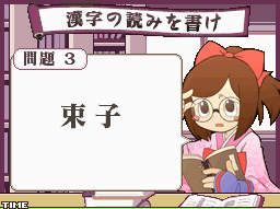 学研DS大人の学習 金田一先生の日本語レッスン
https://t.co/e4TXuudiNM
登場キャラのちよちゃんがかわいい 