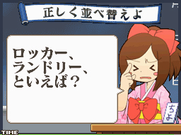 学研DS大人の学習 金田一先生の日本語レッスン
https://t.co/e4TXuudiNM
登場キャラのちよちゃんがかわいい 